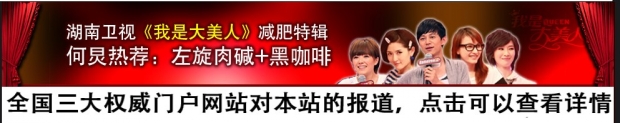 合肥網(wǎng)站建設(shè)，左旋肉堿